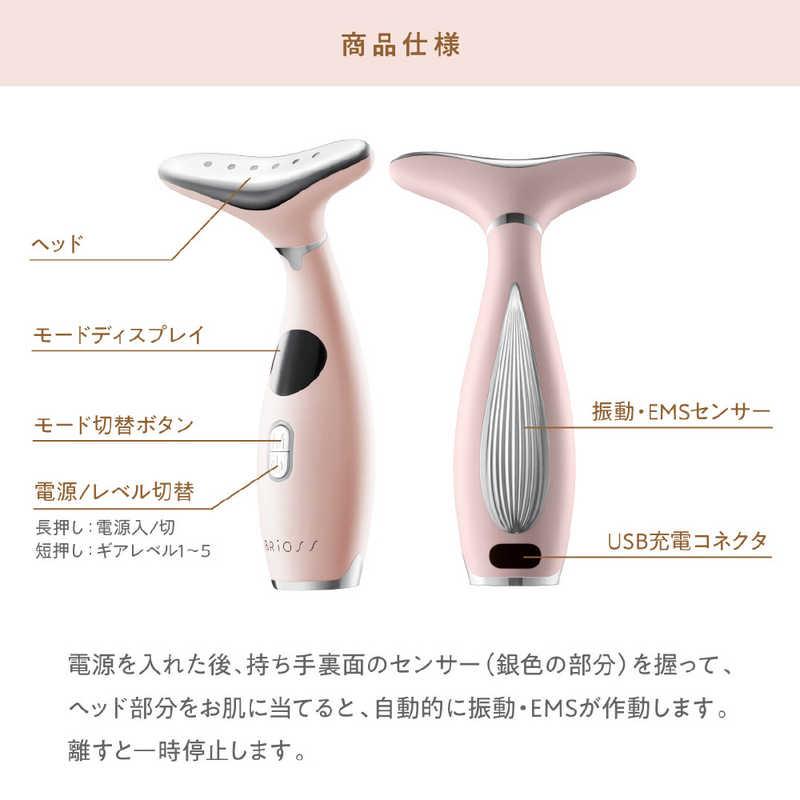 多田 BRiOSS(ブリオス) ネックケアリフト ［EMS美顔器］ BR-NC01P