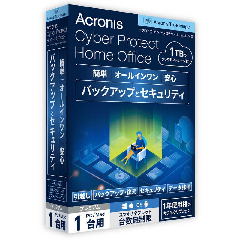 【予約販売品】 オンラインショップ アクロニス ジャパン Acronis Cyber Protect Home Office Premium - 1 Computer + 1TB Cloud Storage year HOPAA1JPS adamfaja.com adamfaja.com
