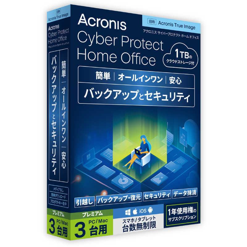 アクロニス 代引不可 ジャパン Acronis Cyber 新着 Protect Home Office Premium - year 1 Computer 3 Cloud 1TB + Storage HOQAA1JPS