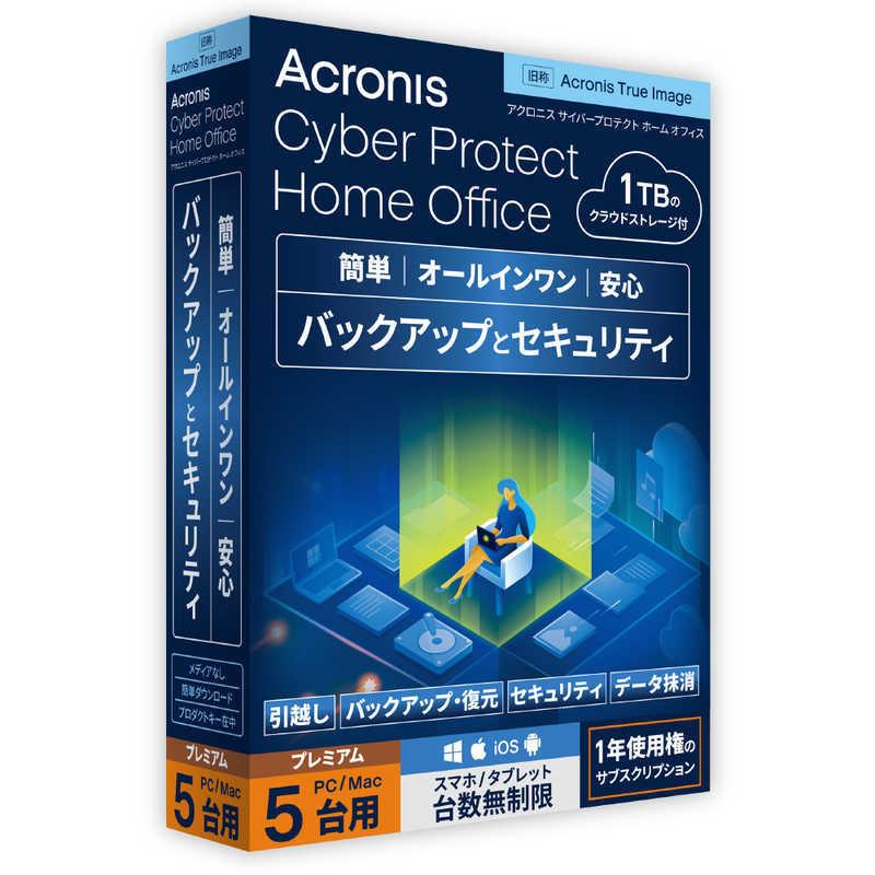 買得 アクロニス ジャパン Acronis Cyber Protect Home Office Premium - 5 1TB Cloud Computer 【中古】 Storage HORAA1JPS + 1 year