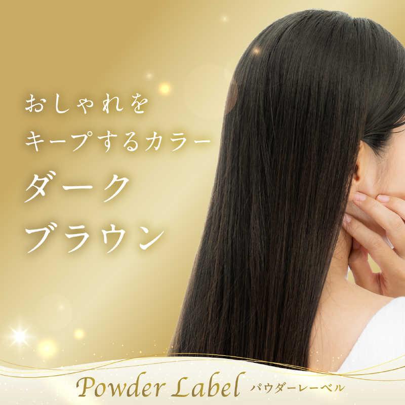 アース製薬 パウダーレーベル ダークブラウン4g : コジマYahoo!店