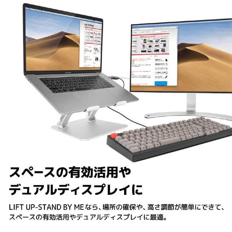 ARCHISS アーキス ノートパソコン/タブレット用アルミスタンド AS-LUBM
