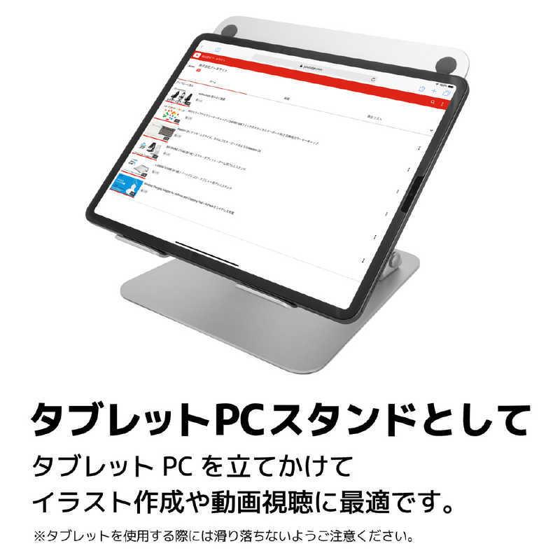 ARCHISS アーキス ノートパソコン/タブレット用アルミスタンド AS-LUBM