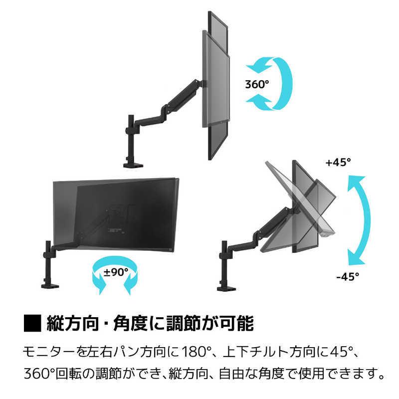 ARCHISS アーキス ＡＲＣＨＩＳＳ ガススプリング式 ４軸 液晶モニター