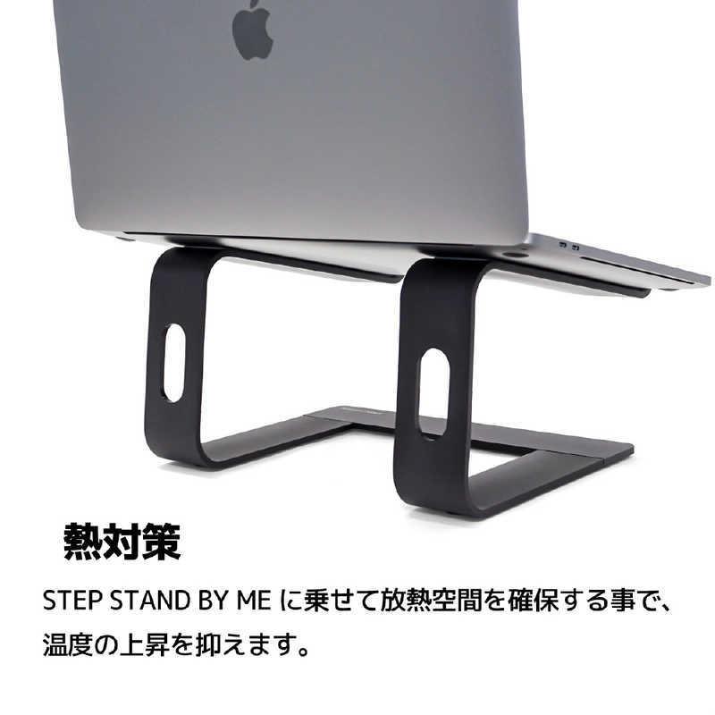ARCHISS アーキス ノートパソコンスタンド［10〜16インチ］ STEP STAND