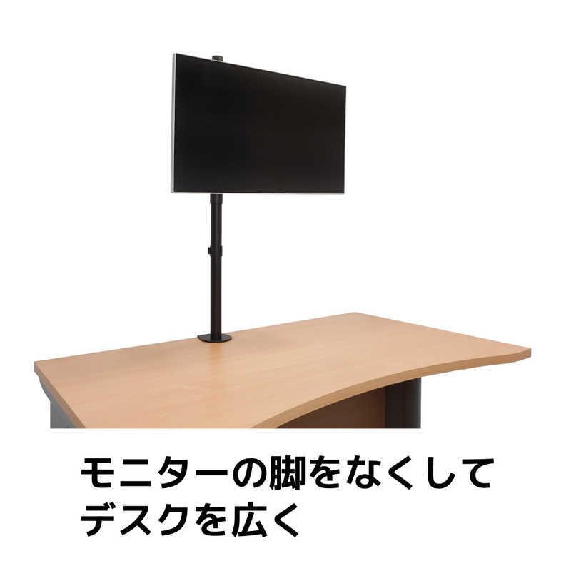 ARCHISS ARCHISS デュアル液晶モニターアーム （?27