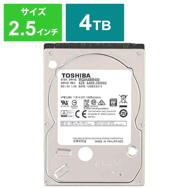 30 割引 再入荷 東芝 Toshiba 内蔵hdd 2 5インチ Sata接続 4tb 東芝 Mq04abb400 外付けハードディスク ドライブ パソコン周辺機器 スマホ タブレット パソコン Intercontactservices Com