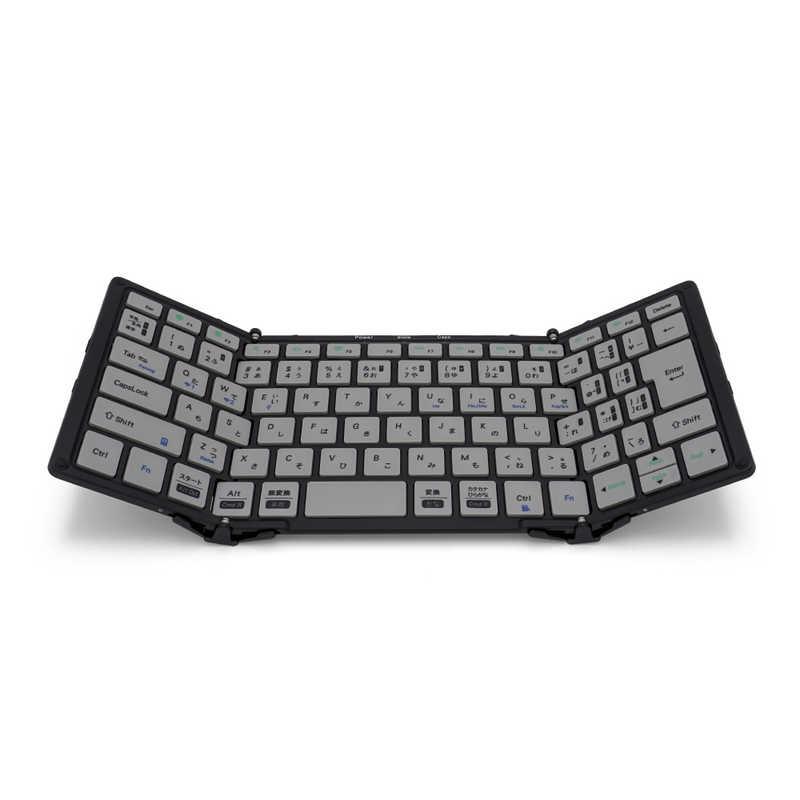 MOBO 折りたたみキーボード (iOS/iPadOS/mac/Win) ［有線・ワイヤレス