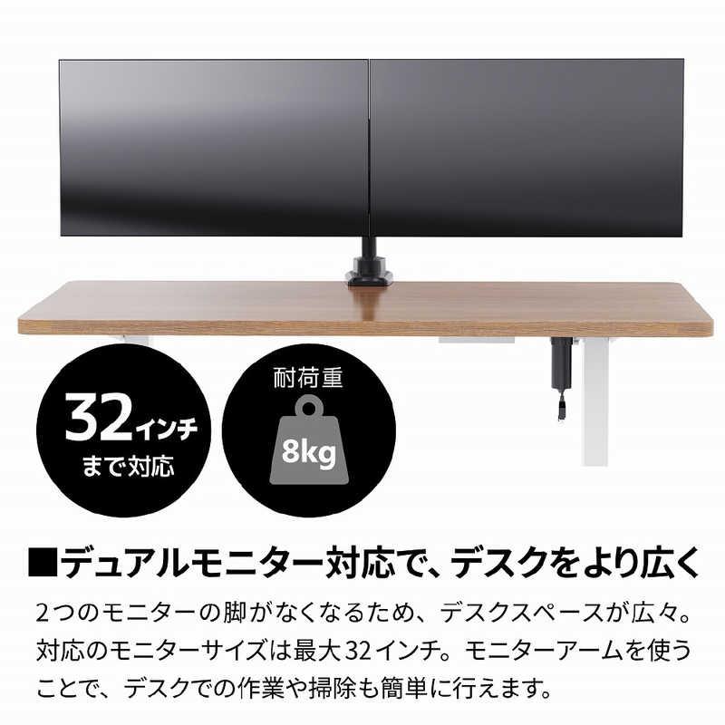 ARCHISS アーキス Monitor Arm Basic ガススプリング式 デュアル液晶