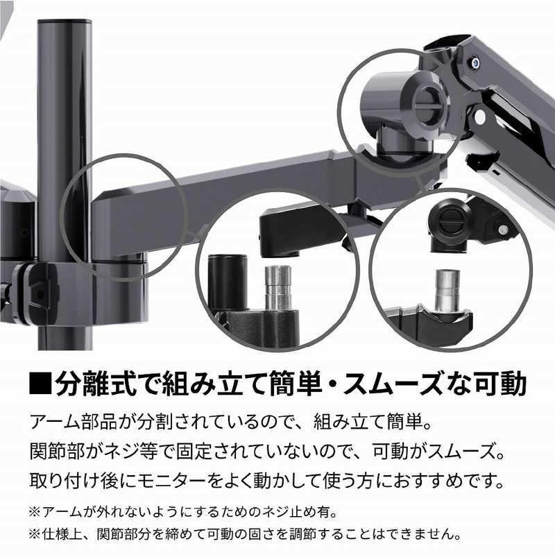 ARCHISS アーキス Monitor Arm Basic ガススプリング式 デュアル液晶