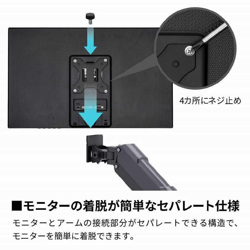 ARCHISS アーキス Monitor Arm Basic ガススプリング式 デュアル液晶