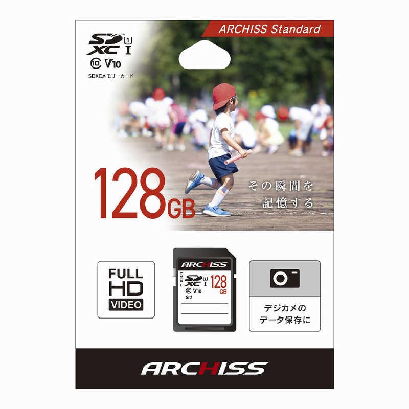 ARCHISS アーキス　SDXCカード Standard (Class10/128GB)　AS-128GSD-SU1｜y-kojima｜04