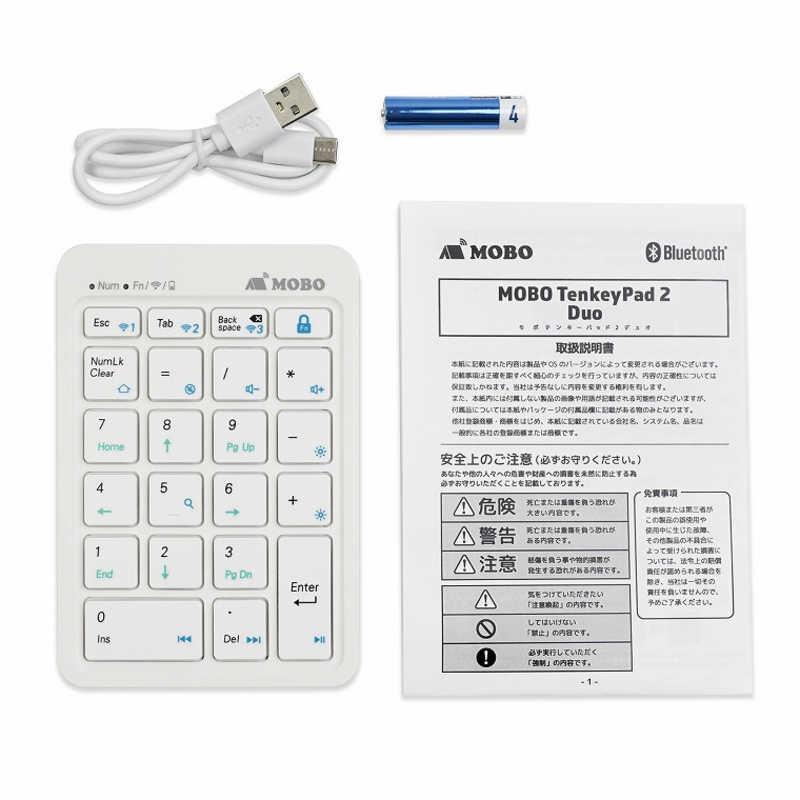 MOBO　TenkeyPad2 Duo 22キー BT/有線 ［有線・ワイヤレス /Bluetooth・USB-A＋USB-C］ ホワイト　AM-NPBW22-WH｜y-kojima｜13