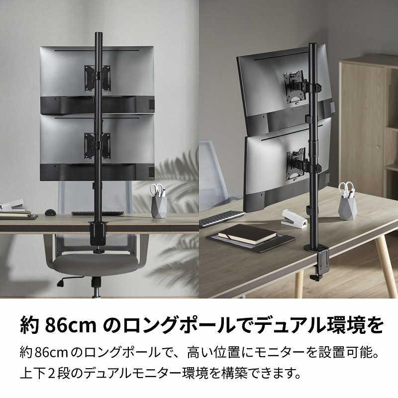 ARCHISS アーキス Monitor Arm Basic ロングポール デュアル液晶