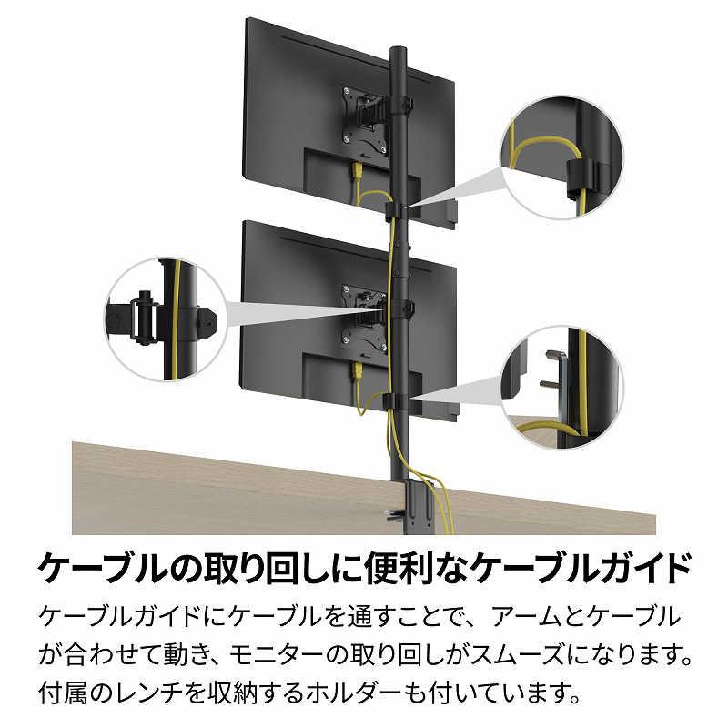ARCHISS アーキス Monitor Arm Basic ロングポール デュアル液晶
