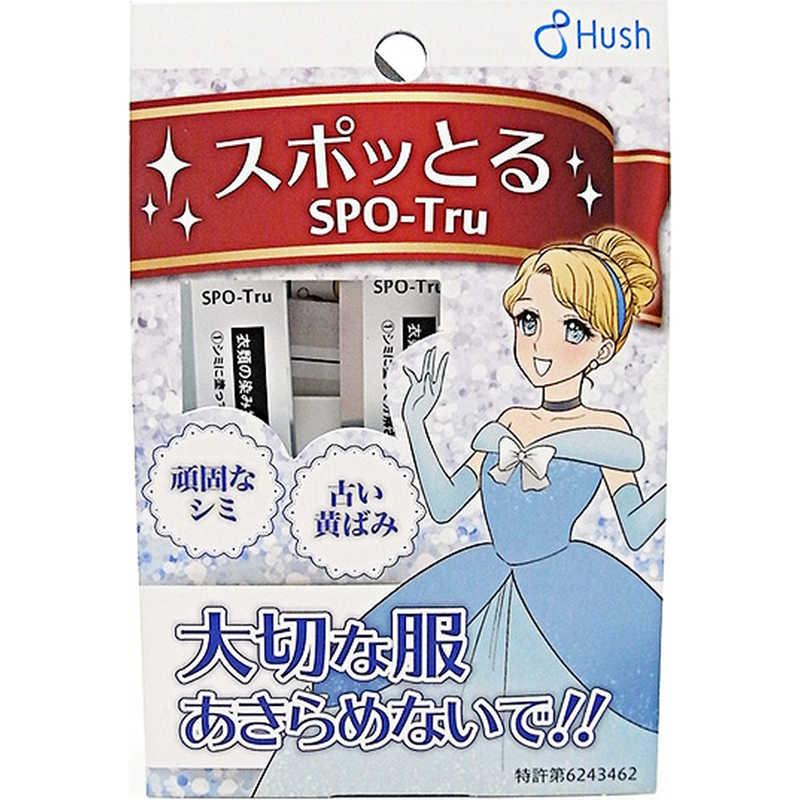 ハッシュ スポッとる 3包セット(プリンセス) : コジマYahoo!店