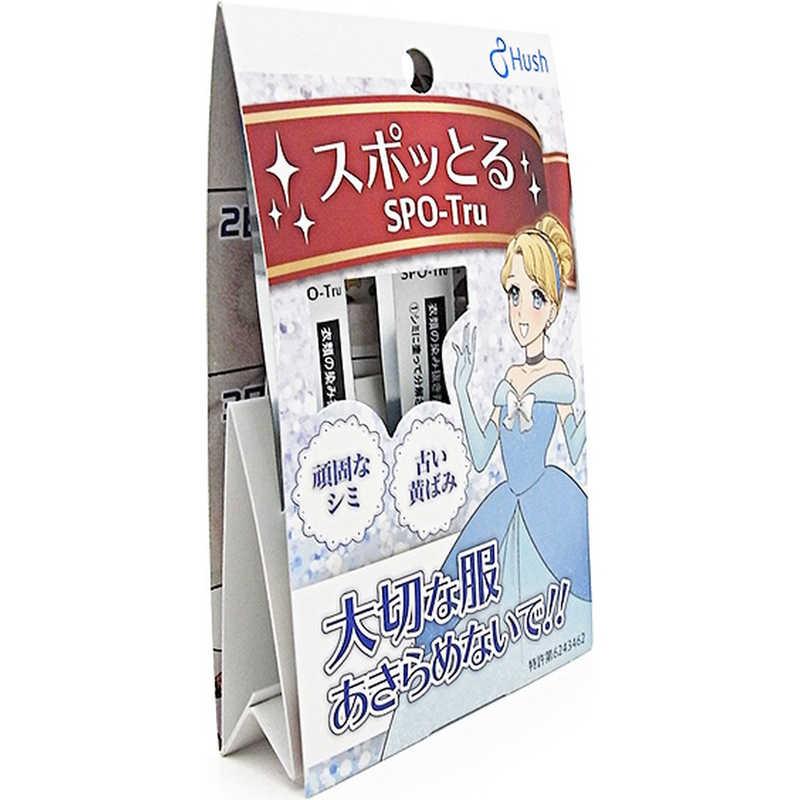 ハッシュ スポッとる 3包セット(プリンセス) : コジマYahoo!店