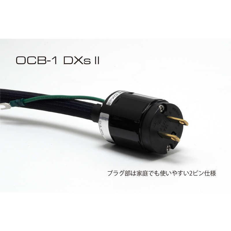 oyaide オヤイデ電気 電源タップ OCB-1 DXs2 : コジマYahoo!店 oyaide オヤイデ電気 電源タップ OCB-1 DXs2 : コジマYahoo!店