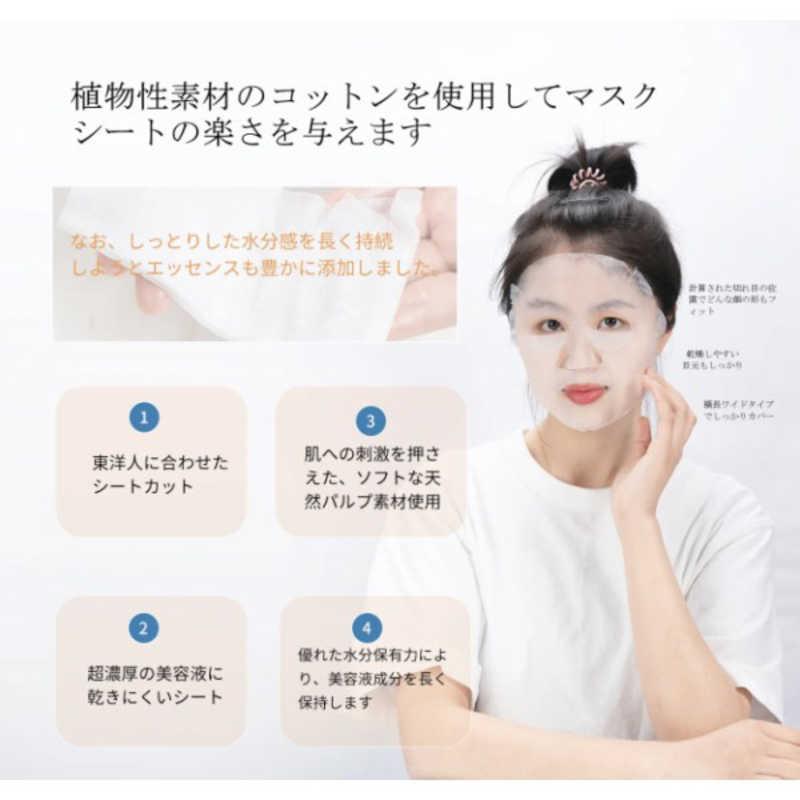 美友 JP浮世絵シリーズ フェイスマスクAL6 アルブチン+江戸紫 1 美友 JP浮世絵シリーズ フェイスマスクAL6 アルブチン+江戸紫 1