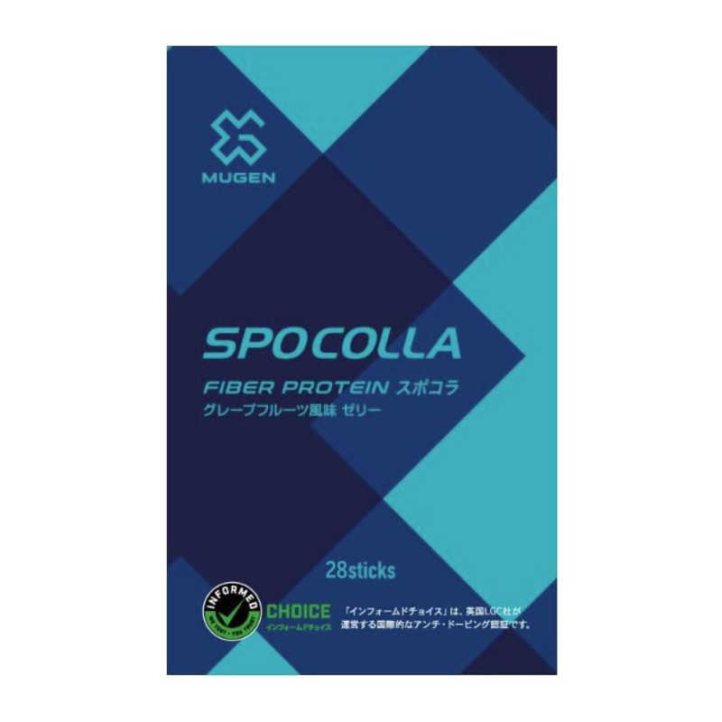 新年大特価　スポコラファイバーゼリー　31包入りグレープフルーツ風味4～6箱 MUGENBIONIC SPOCOLLA スポコラ ファイバープロテイン ソフトゼリー