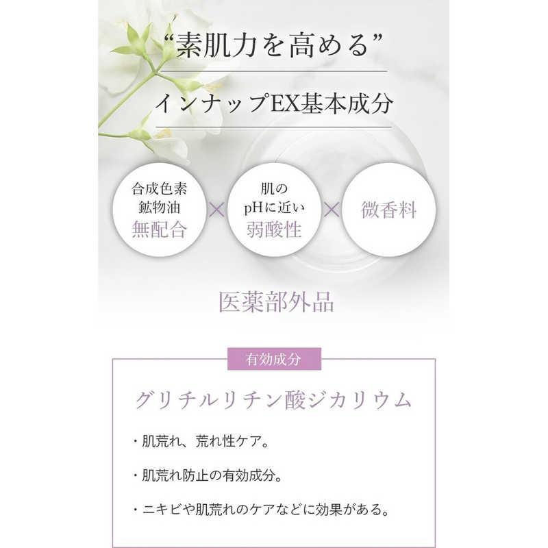 エックスワン エックスワン インナップEX クレンジングクリーム MD
