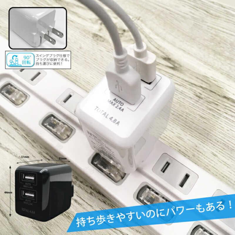 osma（オズマ） ［USB給電］ 自動判別機能付き AC − USB充電