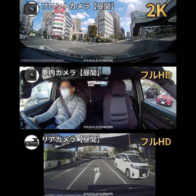 PAPAGO　ドライブレコーダー 3カメラ [前後カメラ対応 / スーパーHD・3M(300万画素) / 一体型]　GS490G2-64GB |  | 05
