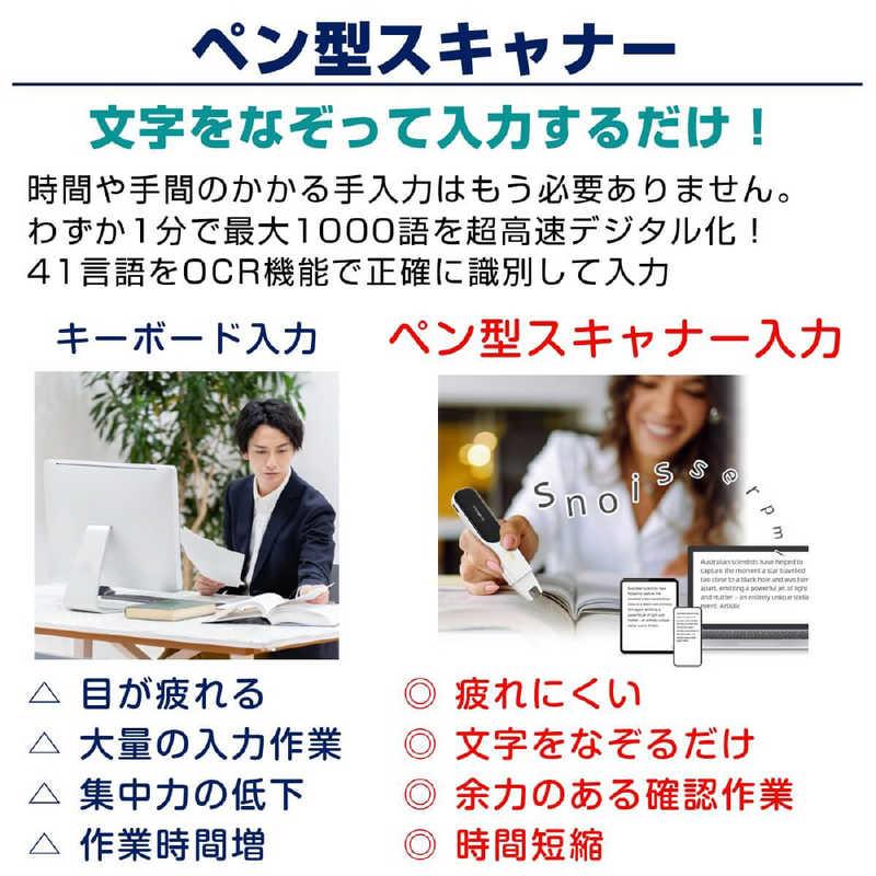 PENPOWER　多機能ペン型スキャナー WorldPenScan WIFi　PP-WPS-WIFI_2