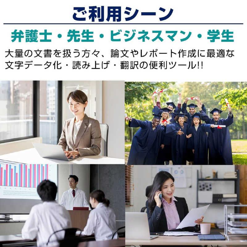 PENPOWER　多機能ペン型スキャナー WorldPenScan WIFi　PP-WPS-WIFI_3