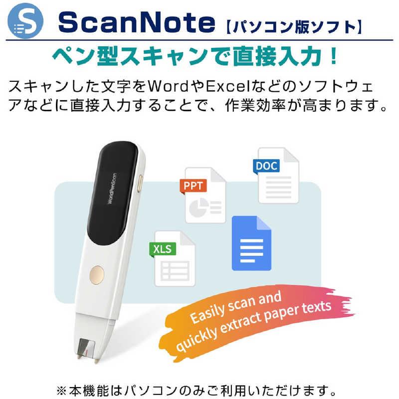PENPOWER　多機能ペン型スキャナー WorldPenScan WIFi　PP-WPS-WIFI_4