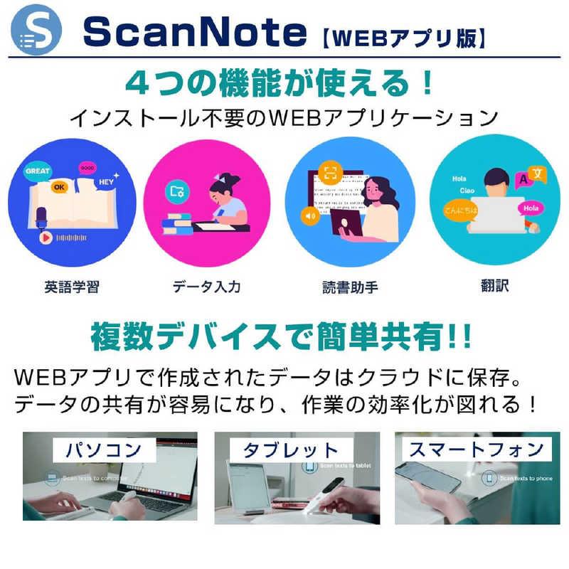 PENPOWER　多機能ペン型スキャナー WorldPenScan WIFi　PP-WPS-WIFI_5