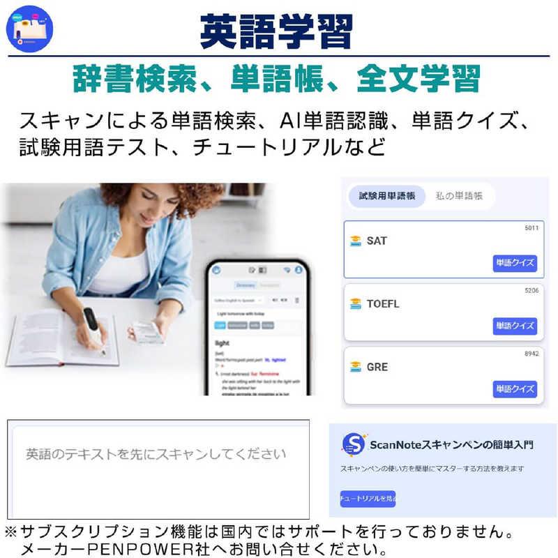 PENPOWER　多機能ペン型スキャナー WorldPenScan WIFi　PP-WPS-WIFI_7