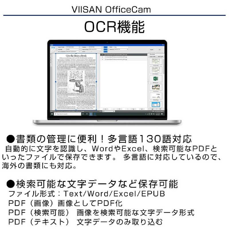 VIISAN　折りたたみ式ドキュメントスキャナー2in1「VS5」 VIISAN ［A3サイズ / USB］ シルバー＆ブラック　VI-VS5-BK_10
