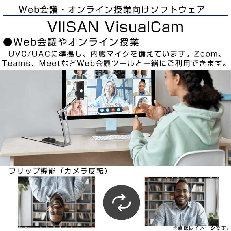 VIISAN　折りたたみ式ドキュメントスキャナー2in1「VS5」 VIISAN ［A3サイズ / USB］ シルバー＆ブラック　VI-VS5-BK_14