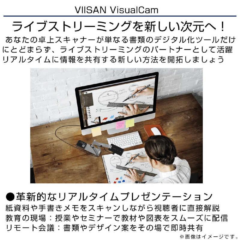 VIISAN　折りたたみ式ドキュメントスキャナー2in1「VS5」 VIISAN ［A3サイズ / USB］ シルバー＆ブラック　VI-VS5-BK_15