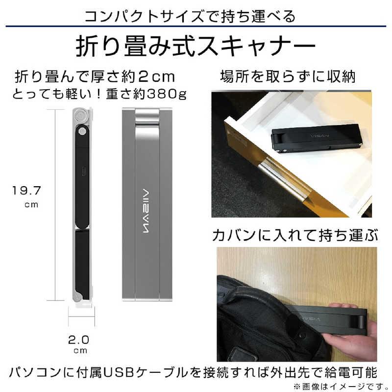 VIISAN　折りたたみ式ドキュメントスキャナー2in1「VS5」 VIISAN ［A3サイズ / USB］ シルバー＆ブラック　VI-VS5-BK_2