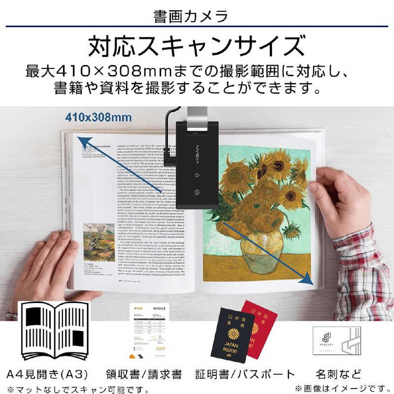 VIISAN　折りたたみ式ドキュメントスキャナー2in1「VS5」 VIISAN ［A3サイズ / USB］ シルバー＆ブラック　VI-VS5-BK_3