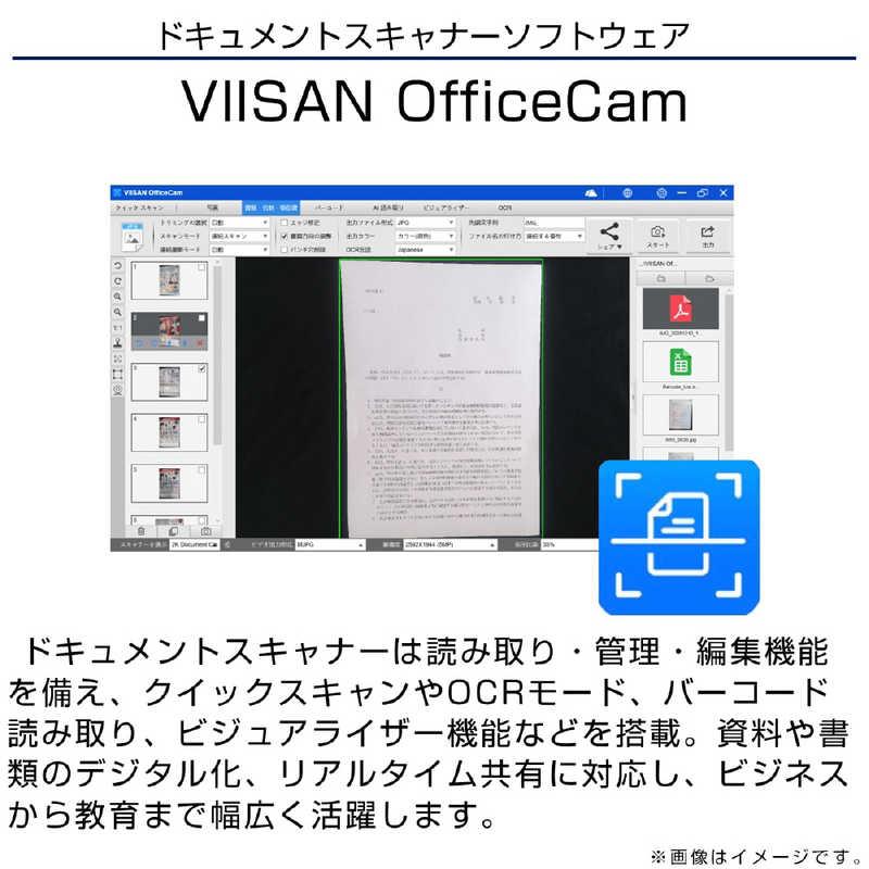 VIISAN　折りたたみ式ドキュメントスキャナー2in1「VS5」 VIISAN ［A3サイズ / USB］ シルバー＆ブラック　VI-VS5-BK_6