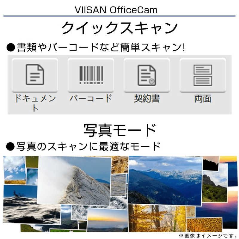 VIISAN　折りたたみ式ドキュメントスキャナー2in1「VS5」 VIISAN ［A3サイズ / USB］ シルバー＆ブラック　VI-VS5-BK_7