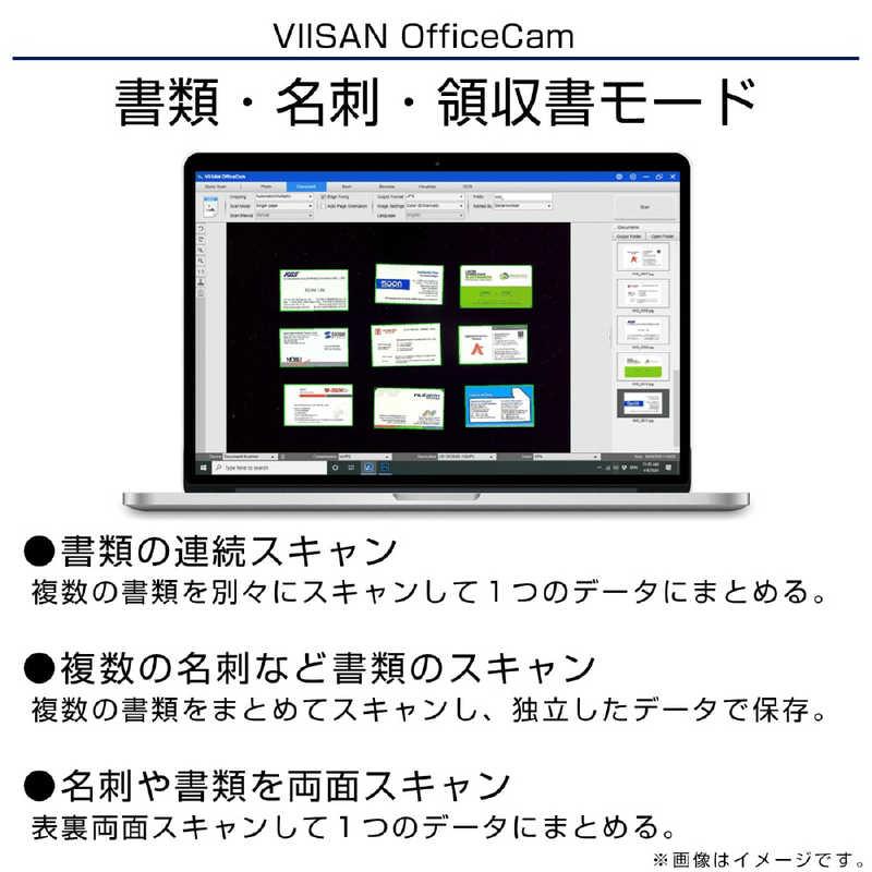 VIISAN　折りたたみ式ドキュメントスキャナー2in1「VS5」 VIISAN ［A3サイズ / USB］ シルバー＆ブラック　VI-VS5-BK_8