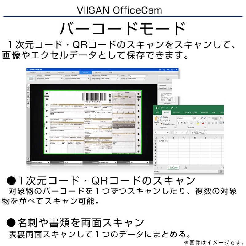 VIISAN　折りたたみ式ドキュメントスキャナー2in1「VS5」 VIISAN ［A3サイズ / USB］ シルバー＆ブラック　VI-VS5-BK_9