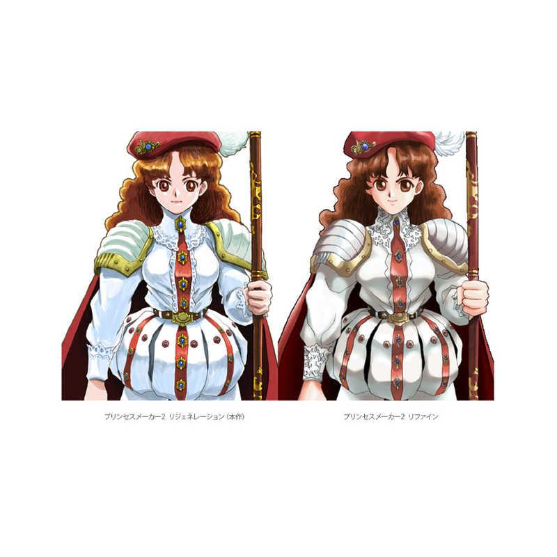 Prince - PS5ソフトプリンセスメーカー2 リジェネレーション(PRINCESS MAKER 2 Regeneration) スペシャルパック(限定版) Bliss Brain Amazon.co.jp: プリンセスメーカー2 リジェネレーション -PS5