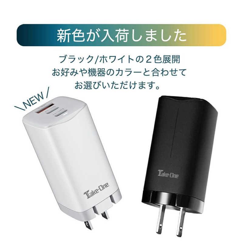 TAKEONE 超コンパクトUSB PD急速充電器 ［3ポート］ TC65PD-WH