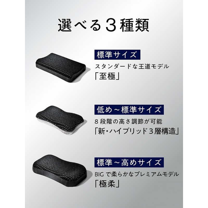 太陽 ヒツジのいらない枕 -至極- : コジマYahoo!店 - 通販 太陽 ヒツジのいらない枕 -至極- : コジマYahoo!店 - 通販