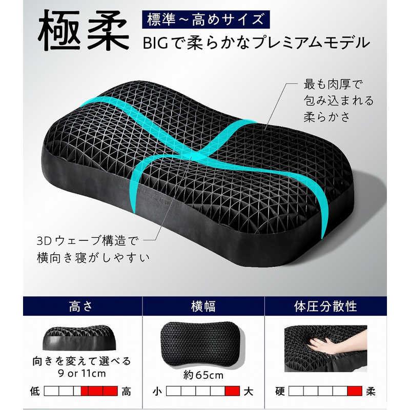 太陽 ヒツジのいらない枕 極柔 : コジマYahoo!店 - 通販 - Yahoo