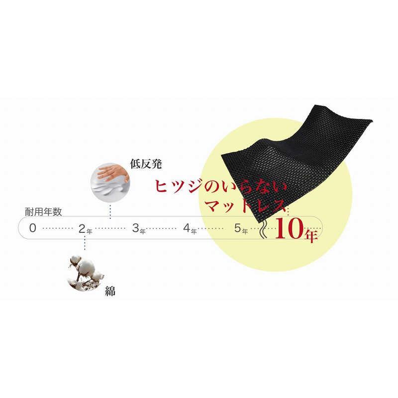 太陽 ヒツジのいらないマットレス セミダブルサイズ (120×195×7cm 