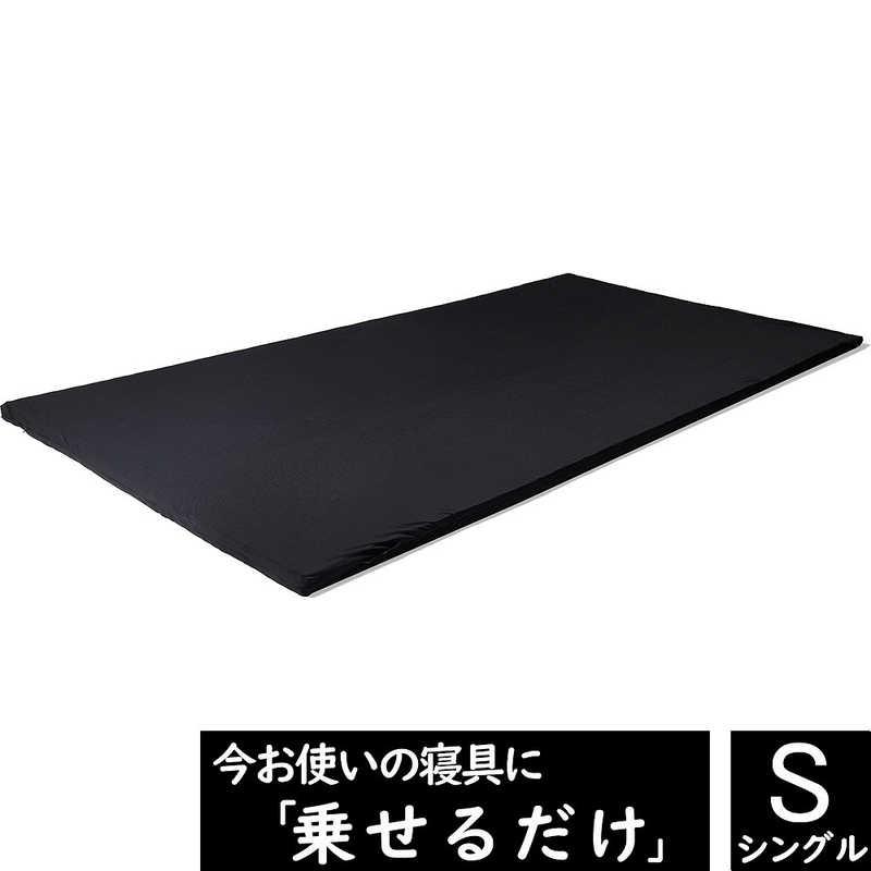 太陽 ヒツジのいらないマットレス SLEEPER シングルサイズ HTM003SG 