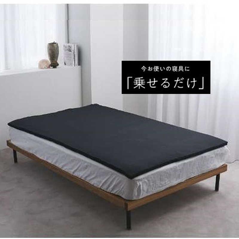太陽 ヒツジのいらないマットレス SLEEPER ブラック シングルサイズ