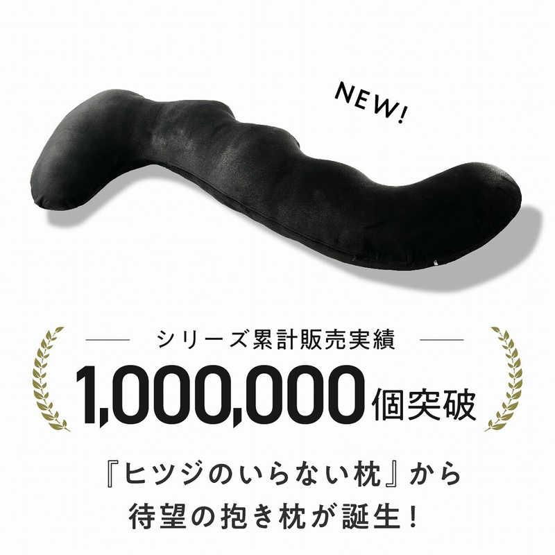 太陽 ヒツジのいらない抱き枕 ブラック HTBP001 : コジマYahoo!店