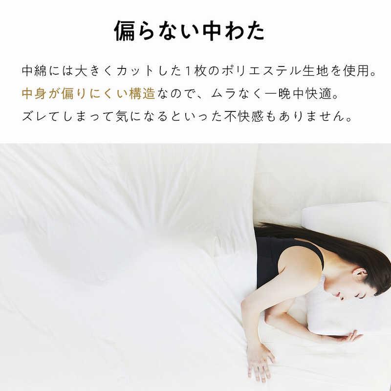 太陽 ヒツジのいらないかけ布団 アイスブレイクNEO BLDB ダブルサイズ